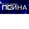 Евровидение 2022 от 5