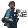 ЭдYард GTA😎 11