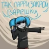 Sally Face 8