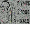 RYMep 2 года 3 назад