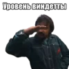 ЭдYард GTA😎 13