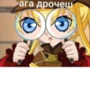 Eternal anime classics 13
