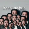ДлR ВП @funny_stickerss 10