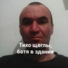Тихо щеглы, батя в здании