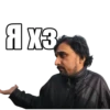 ЭдYард GTA😎 15