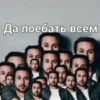 ДлR ВП @funny_stickerss 11