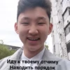 Иду к твоему отчиму Наводить порядок