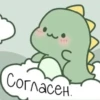 Dragon @stickersb2b 7