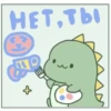 Dragon @stickersb2b 8