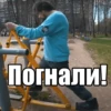 ЭдYард GTA😎 17