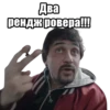 ЭдYард GTA😎 19