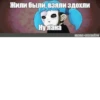 Sally Face 14