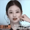 ;; jennie :: 15