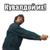 ЭдYард GTA😎 21