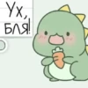 Dragon @stickersb2b 10