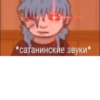 Sally Face 18