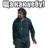 ЭдYард GTA😎 23