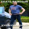 ECuMcEi_by_achestickbot 21