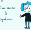 Sally Face 23
