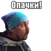 ЭдYард GTA😎 26