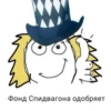 Favorite stickers :: 23