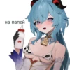 Ero anime 18
