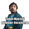 ЭдYард GTA😎 28