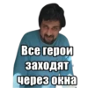 ЭдYард GTA😎 29