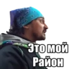 ЭдYард GTA😎 30
