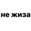 Создать стикеры| 29