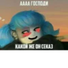Sally Face 27