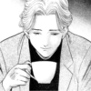 Manga Johan liebert 20