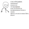 Стики 2679 из @Anonymnyi_chat_bot 5