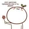 Favorite stickers :: 5