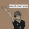 Favorite stickers by 6