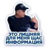 Favorite stickers by 5