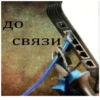 Стики 2679 из @Anonymnyi_chat_bot 6