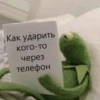 Стикеры ➡️ 6