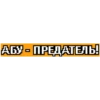 Двач (Pixel Battle 2) 5
