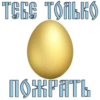 Easter @stickersb2b 6