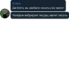 Стики 2679 из @Anonymnyi_chat_bot 8