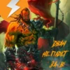 Двач (Pixel Battle 2) 6