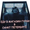 FACE 11