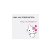 Favorite stickers :: 13