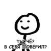 Favorite stickers :: 17