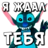 stichezebotbitchez 6