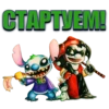 stichezebotbitchez 7