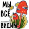 Green Submarine Family 17