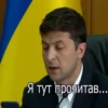 Я тут прочитав...