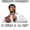 Favorite stickers :: 18